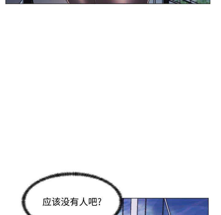 疯狂女教师/脱序教师