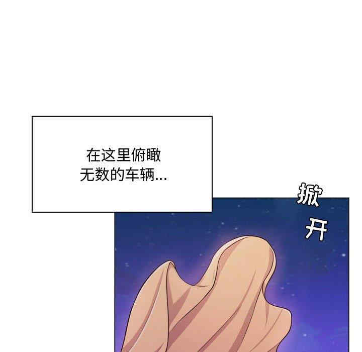 疯狂女教师/脱序教师