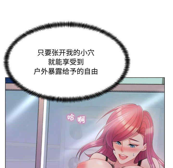 疯狂女教师/脱序教师