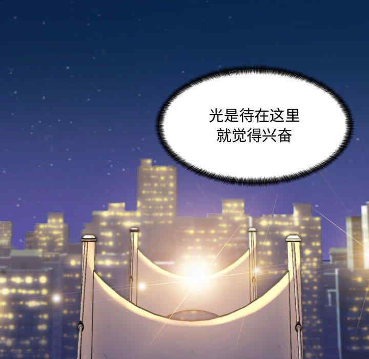 疯狂女教师/脱序教师