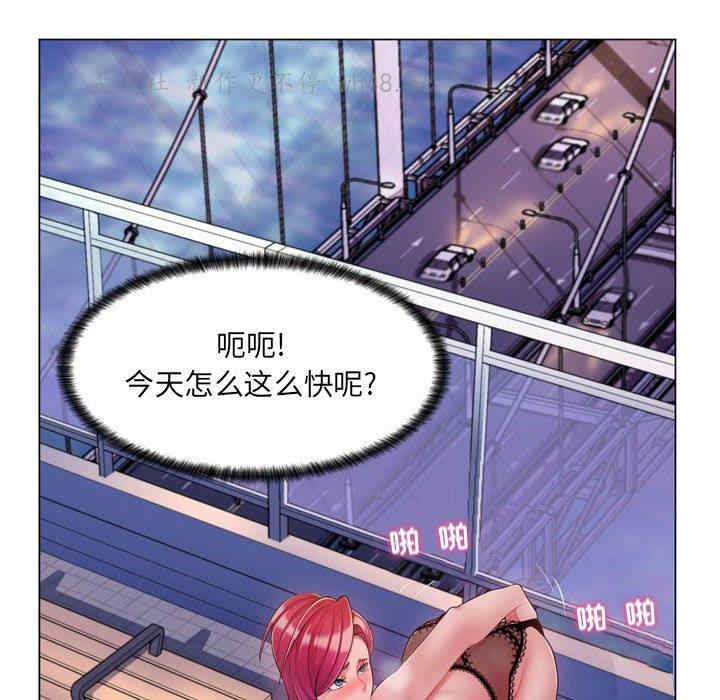 疯狂女教师/脱序教师