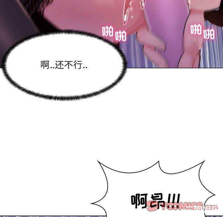 疯狂女教师/脱序教师