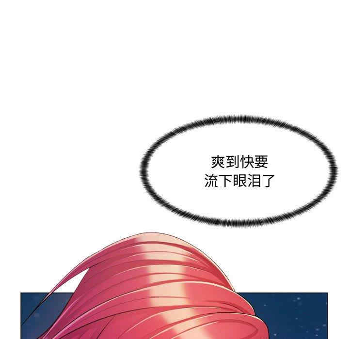 疯狂女教师/脱序教师