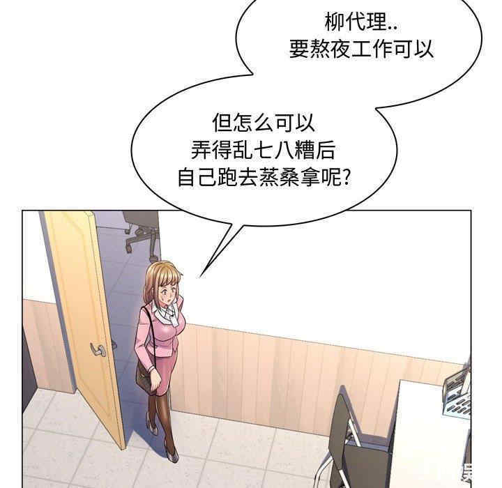 疯狂女教师/脱序教师