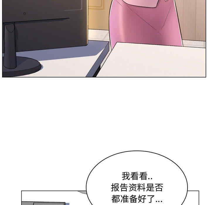 疯狂女教师/脱序教师