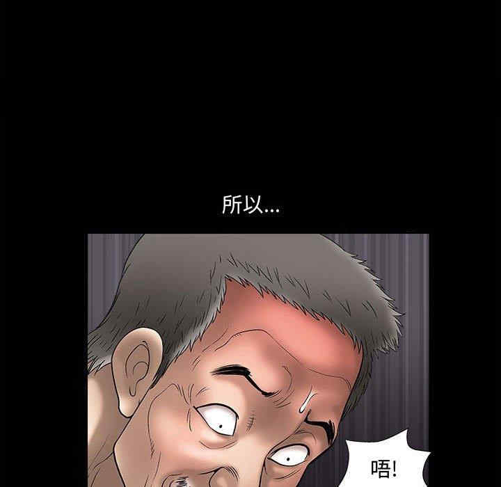 诱惑