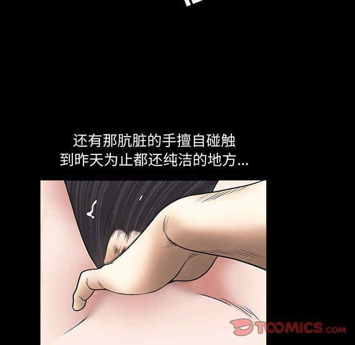 诱惑