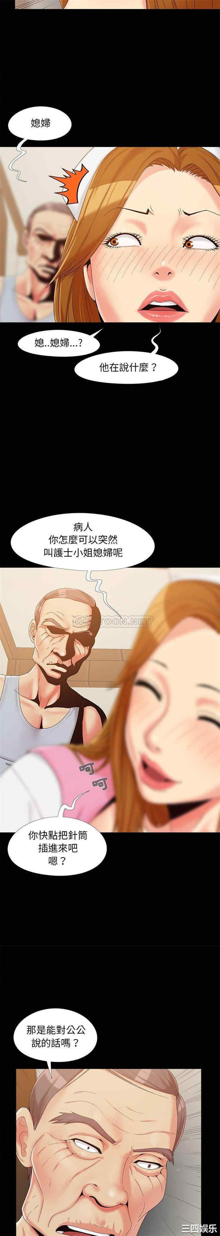 儿媳妇/必得好媳妇