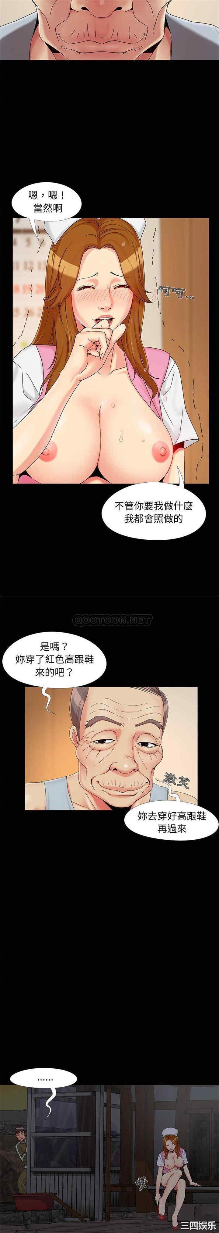儿媳妇/必得好媳妇