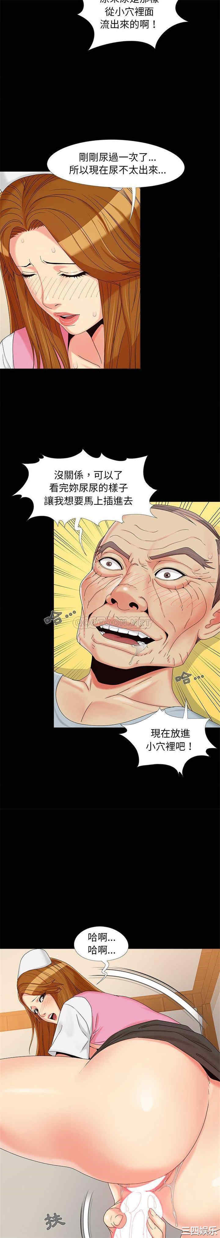 儿媳妇/必得好媳妇