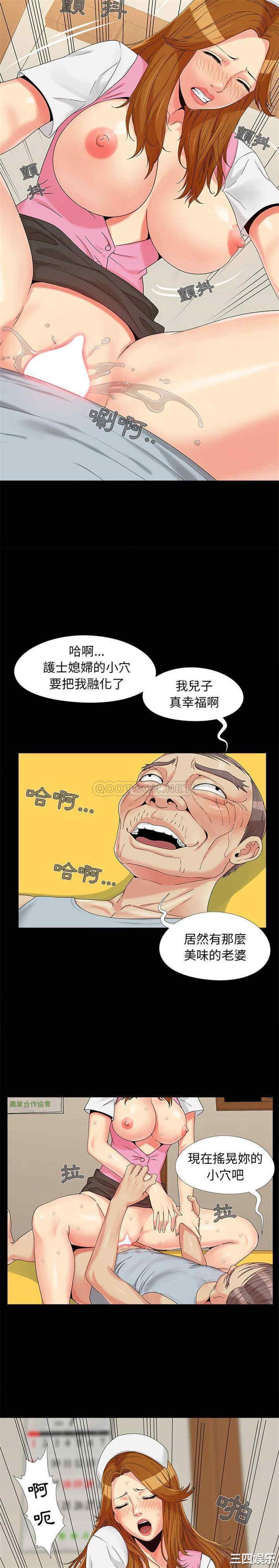 儿媳妇/必得好媳妇