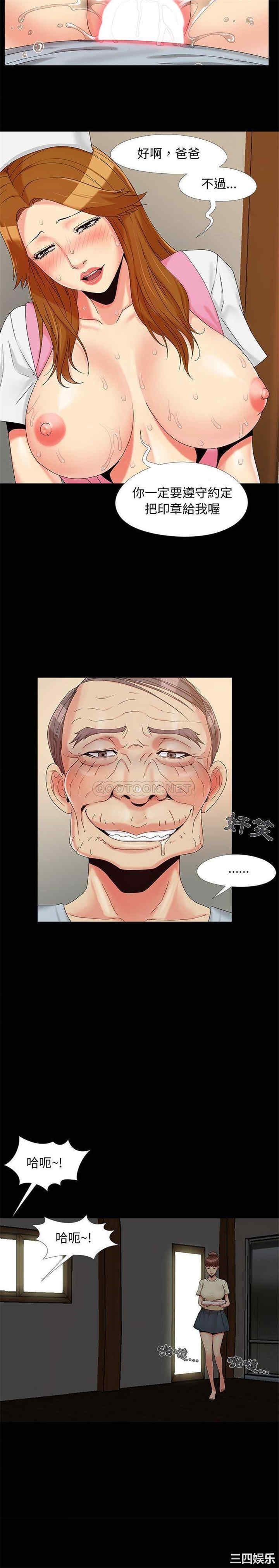 儿媳妇/必得好媳妇