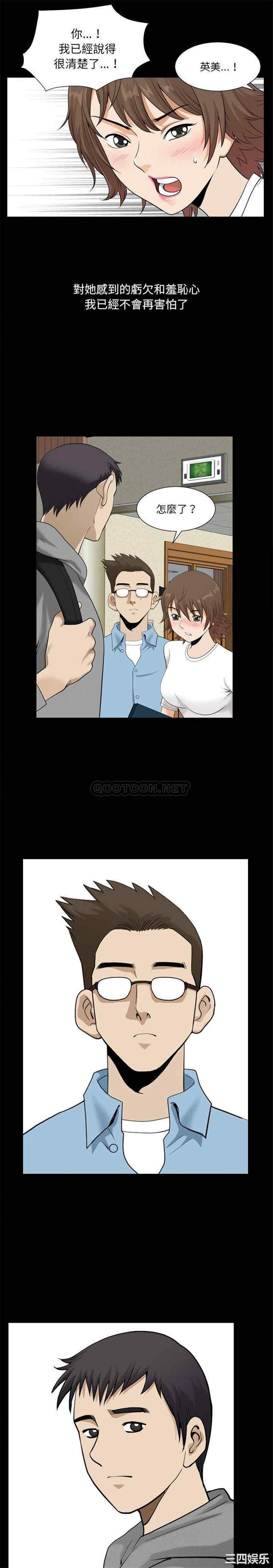 小混混/堕落的人生