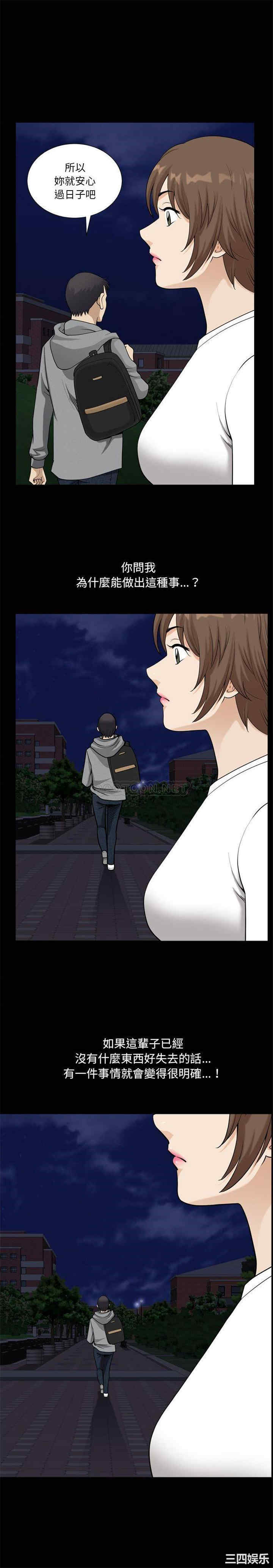 小混混/堕落的人生