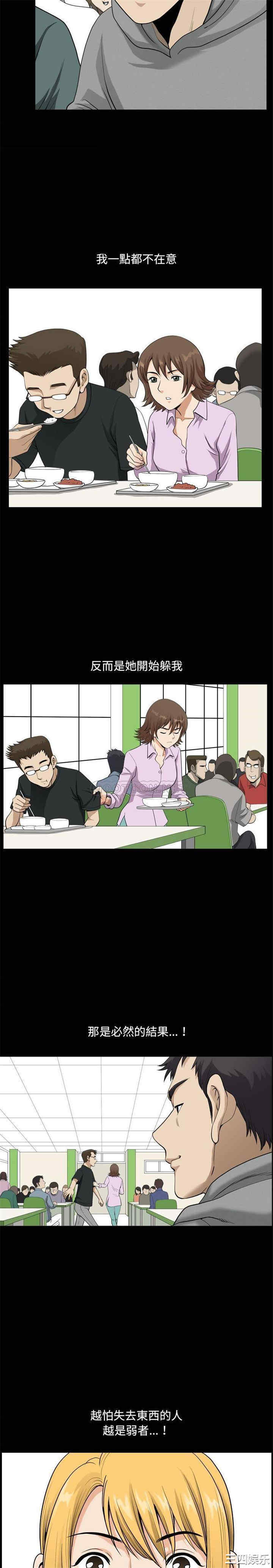 小混混/堕落的人生