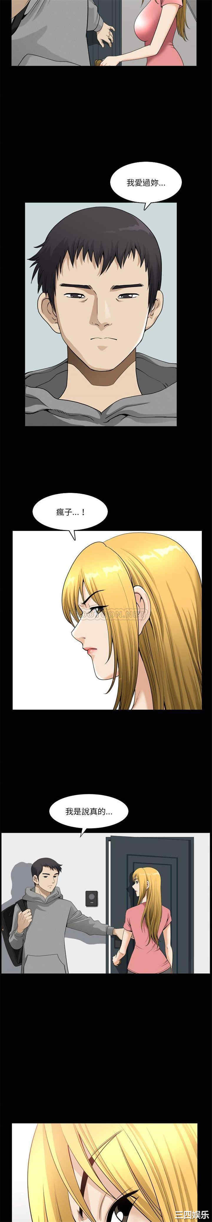 小混混/堕落的人生