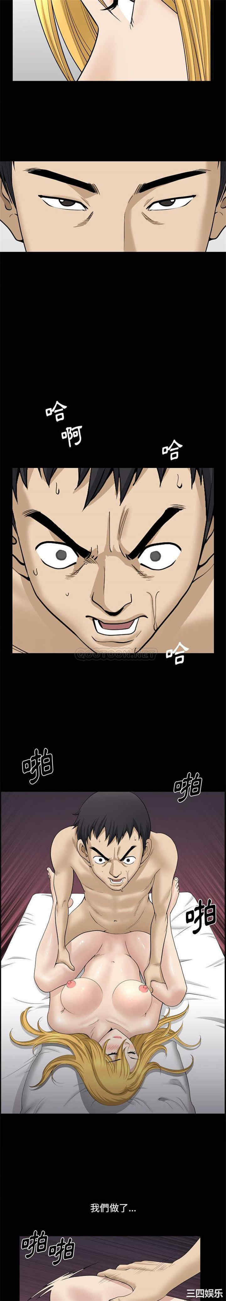 小混混/堕落的人生