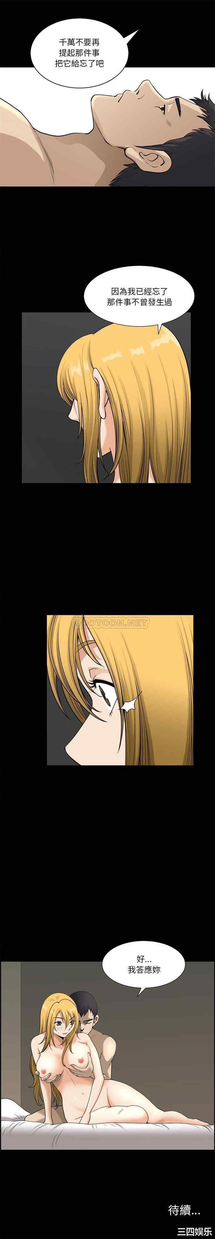 小混混/堕落的人生