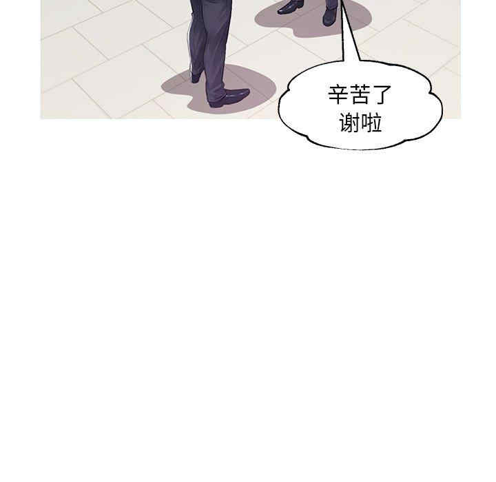 俏儿媳/媳妇单身中