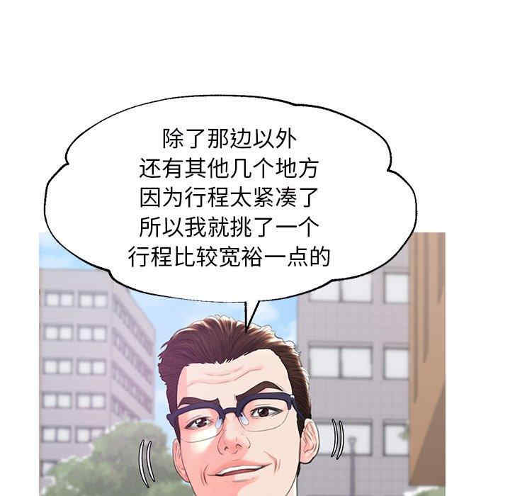 俏儿媳/媳妇单身中