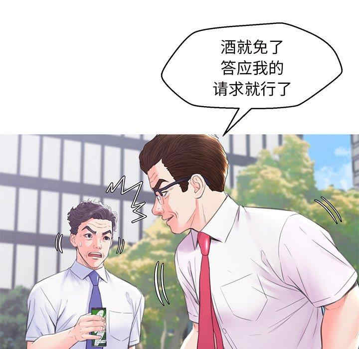 俏儿媳/媳妇单身中