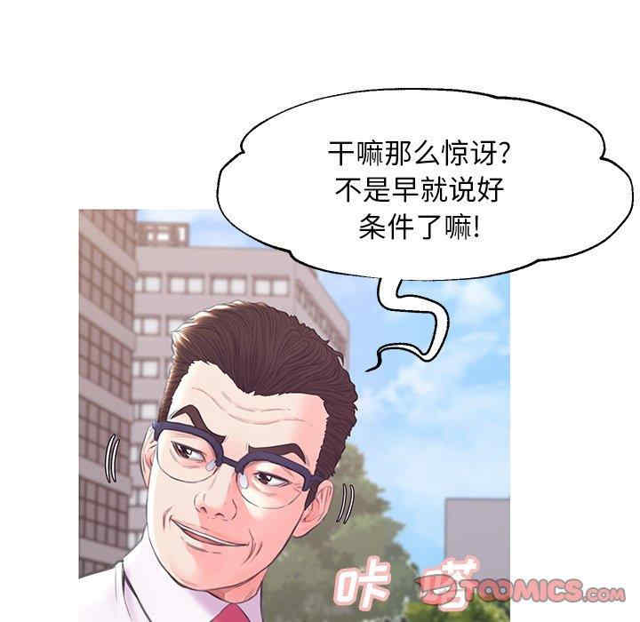 俏儿媳/媳妇单身中