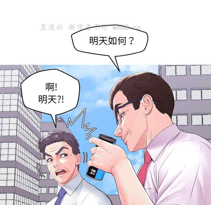 俏儿媳/媳妇单身中