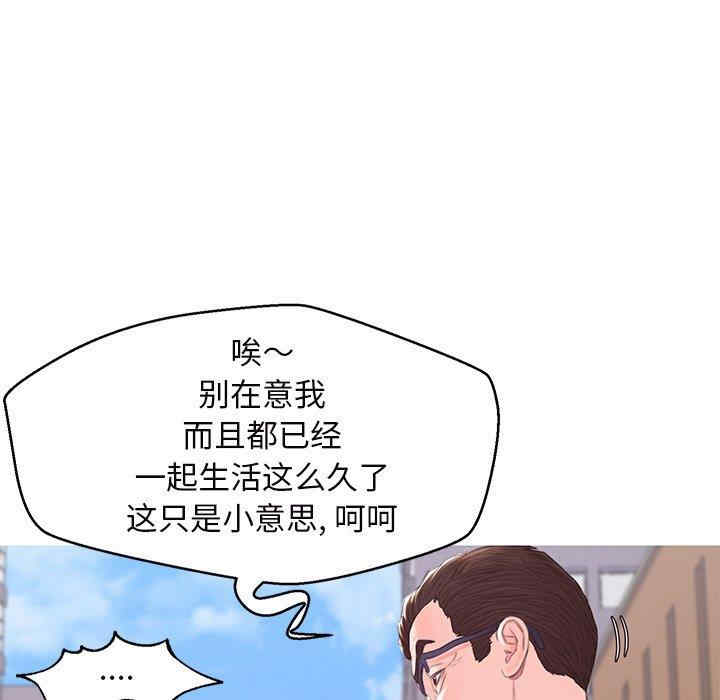 俏儿媳/媳妇单身中