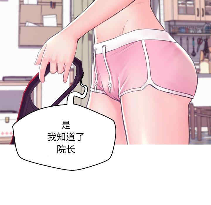 俏儿媳/媳妇单身中