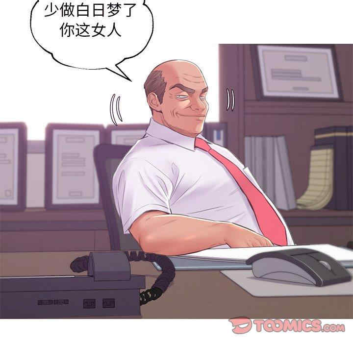 俏儿媳/媳妇单身中