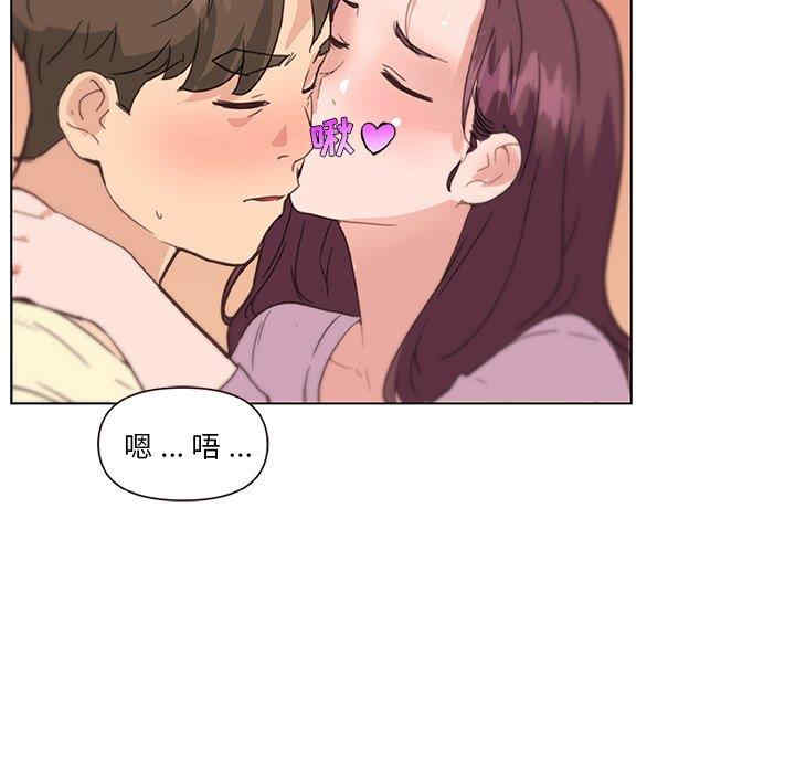 神似初恋的她/恋你如初恋