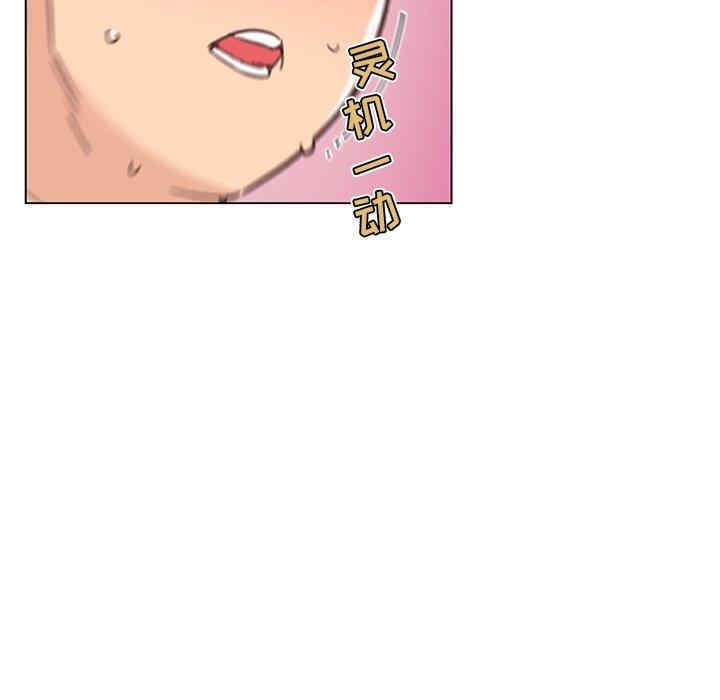 神似初恋的她/恋你如初恋