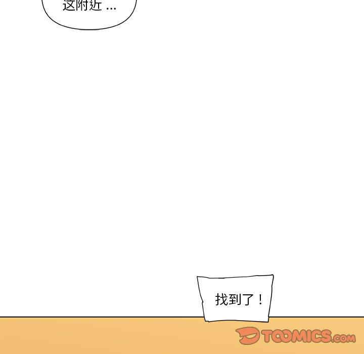 神似初恋的她/恋你如初恋