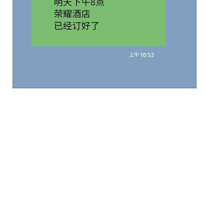 俏儿媳/媳妇单身中