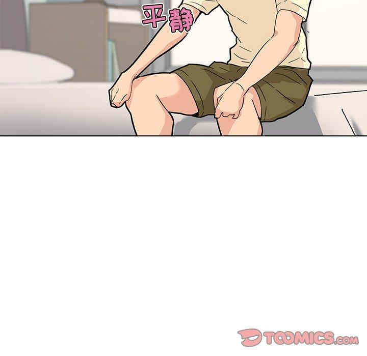 神似初恋的她/恋你如初恋