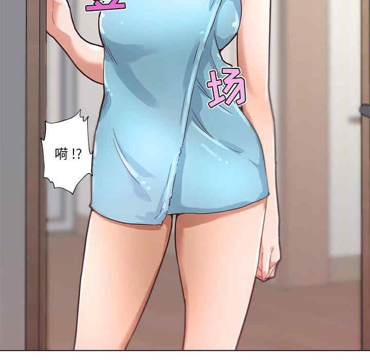 神似初恋的她/恋你如初恋