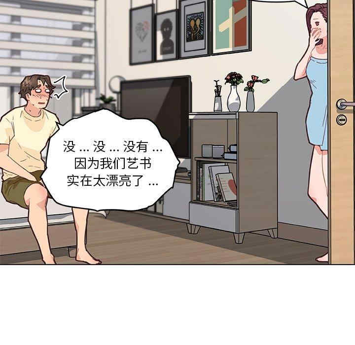 神似初恋的她/恋你如初恋