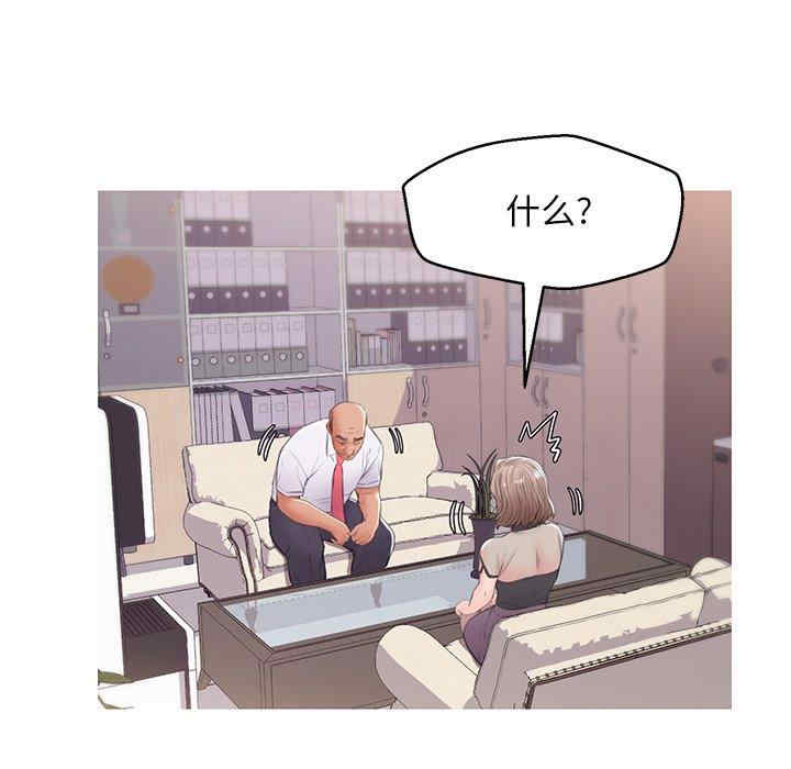 俏儿媳/媳妇单身中