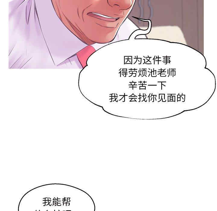 俏儿媳/媳妇单身中