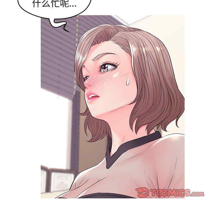 俏儿媳/媳妇单身中