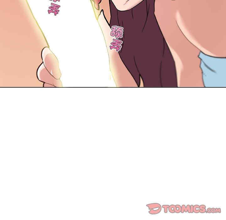 神似初恋的她/恋你如初恋