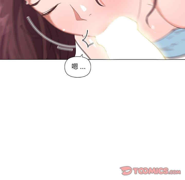 神似初恋的她/恋你如初恋