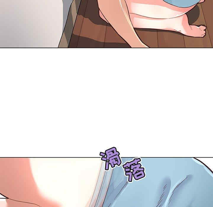 神似初恋的她/恋你如初恋