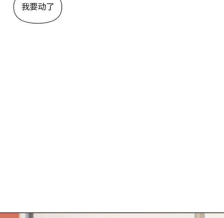 神似初恋的她/恋你如初恋