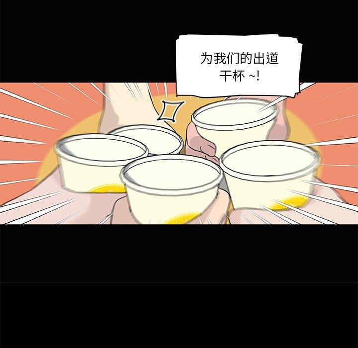 神似初恋的她/恋你如初恋