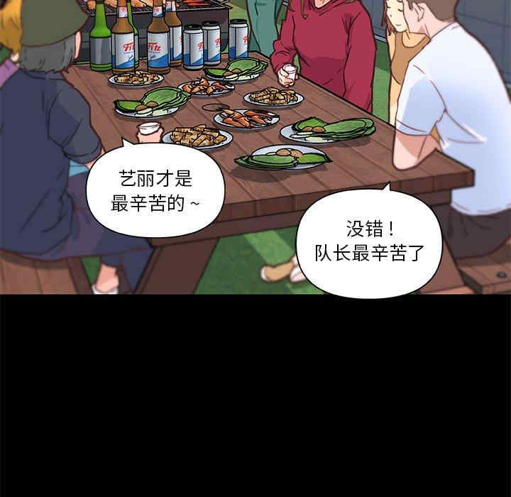 神似初恋的她/恋你如初恋