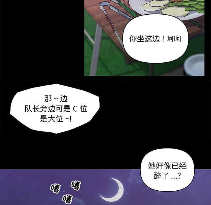 神似初恋的她/恋你如初恋