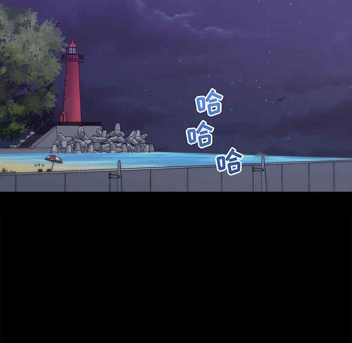 神似初恋的她/恋你如初恋