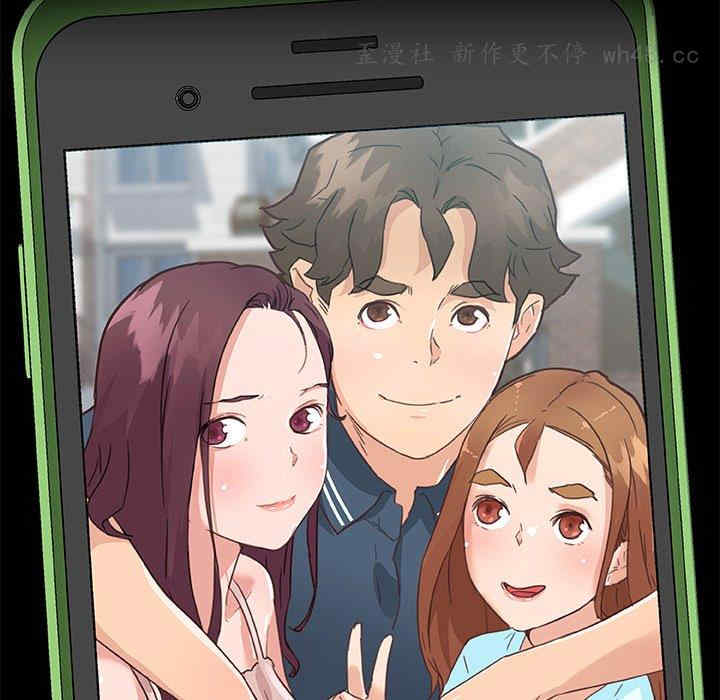 神似初恋的她/恋你如初恋