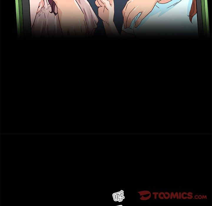 神似初恋的她/恋你如初恋